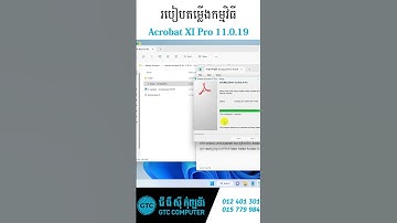 How to install Acrobat XI Pro 11 0 19