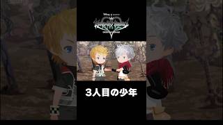 【KHUX】3人目の少年が現れる|その正体とは? #shorts