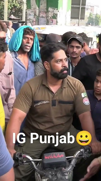 IG Punjab Dekh Rahy hain
