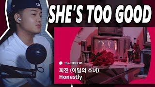 LOONA Heejin - Honestly (orig. H:SEAN) | REACTION