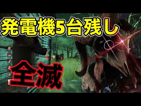 【DBD】5台残しで制圧する🪓【CSハントレス】#DBD #ハントレス　#デッドバイデイライト