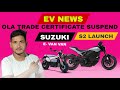 ⚡OLA SUSPENDED TRADE CERTIFICATE 😭/S2  ALPINISTA  LAUNCH ELECTRIC MOTORCYCLE