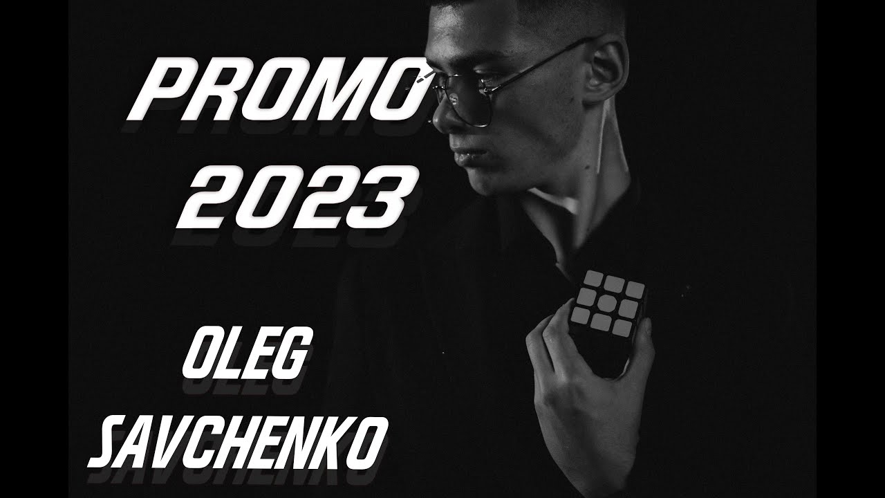 Illusionist Oleg Savchenko - Promo 2023