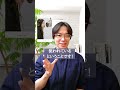 いかすぜOK