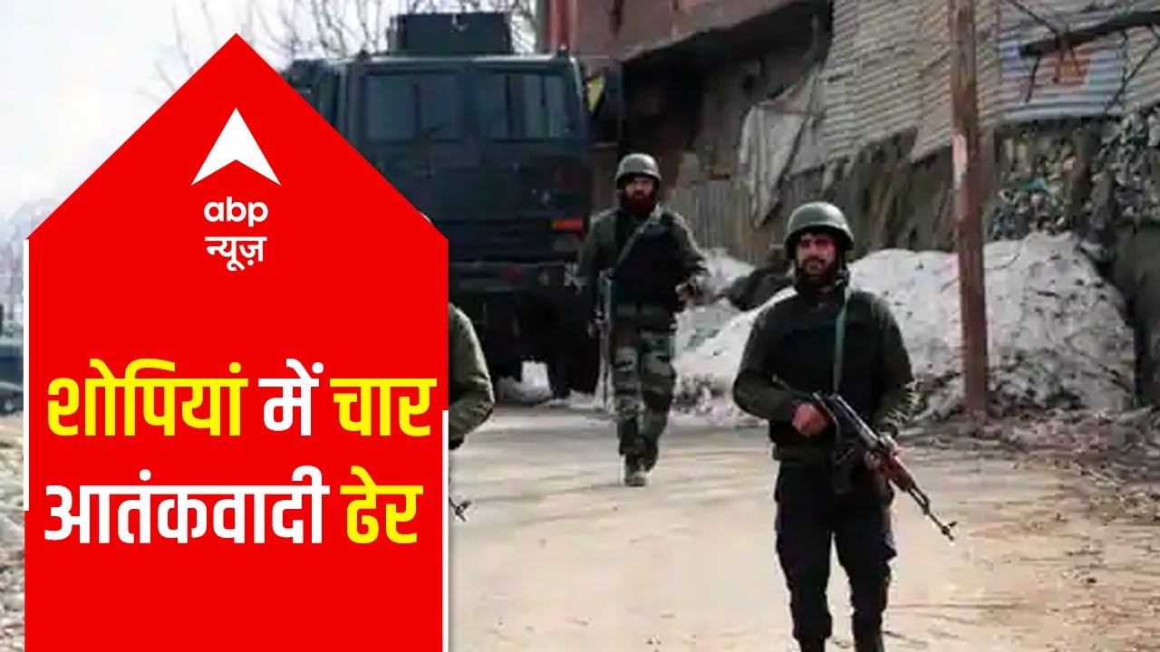 Shopian: Security Forces gun down 4 terrorists in an encounter, 1 Soldier injured
