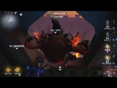 [identityV]鑽頭是男人的浪漫！！