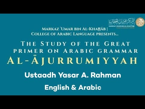 Lesson 2 Al Ājurrumiyyah الآجرومية Ust Yasar A Raḥmān College Of Arabic Language 