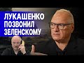 Фельштинский: У Путина ОСТАЛАСЬ НЕДЕЛЯ - будет важное решение в войне! США боятся этого сценария…