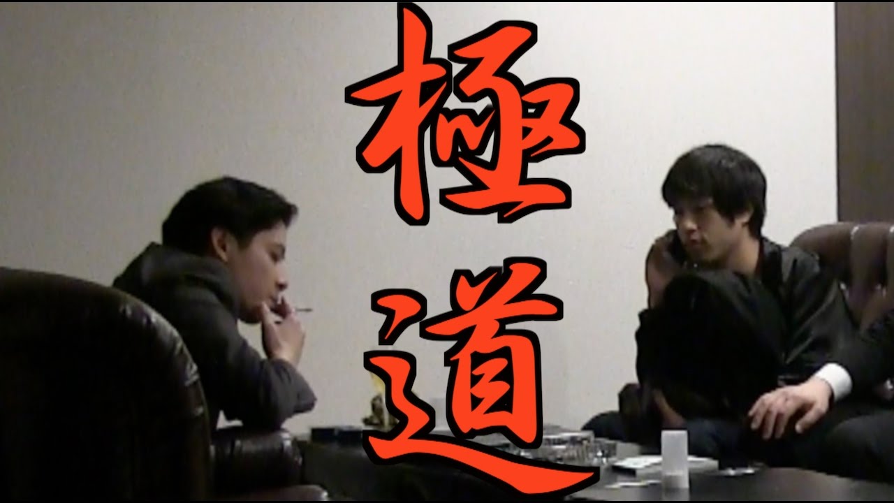 よさこいバンキッシュ オナブタ わきを ステップ の本名は 大学 事務所 Stスタジオとの関係についても Logtube 国内最大級のyoutuber ユーチューバー ニュースメディア