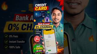 Credit Card Ka Paisa Bank Account Me Transfer! 😱 0% Charges#CreditCard #BankTransfer #MoneyTransfer