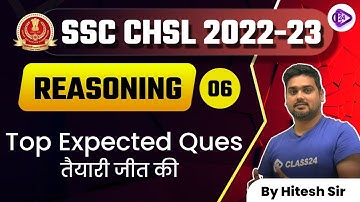 SSC CHSL 2022-23 | Reasoning by Hitesh Sir | Top Expected Ques