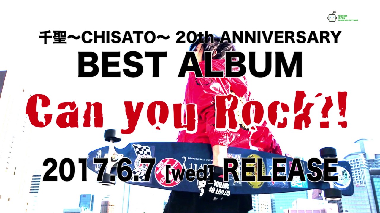千聖～CHISATO～ 20th Anniversary BEST ALBUM ”Can you Rock