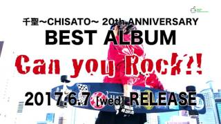 千聖～CHISATO～ 20th Anniversary BEST ALBUM ”Can you Rock