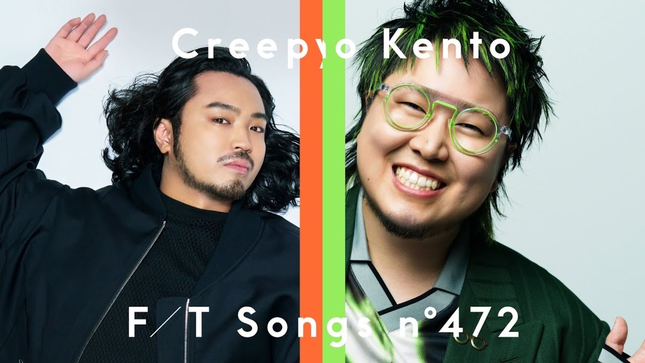 はいよろこんで x Bling‐Bang‐Bang‐Born / THE FIRST TAKE 【MASHUP