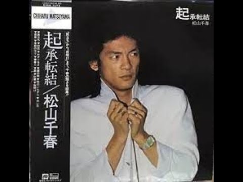 銀の雨  /  松山千春 (歌詞入り)