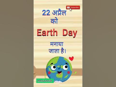 happy parents day kab manaya jata hai
