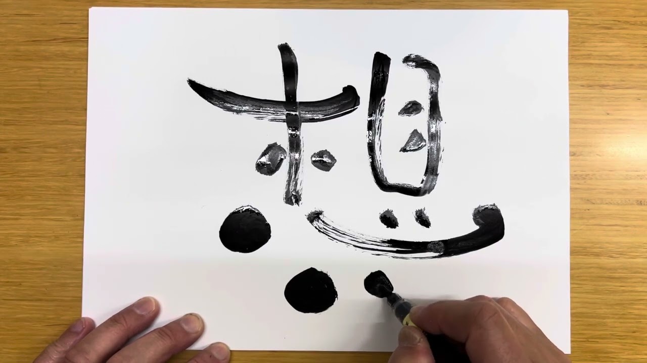 ピカソ生涯作品147800枚。　22569枚目。　想い