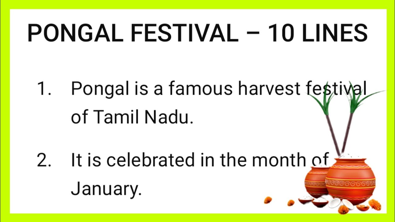 Эссе о фестивале Понгал | Эссе о Понгале | Эссе о фестивале Понгал | 15 строк о Понгале