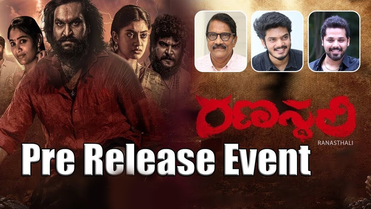 RANASTHALI Pre Release Event | Madhava Dharma | Parasuram Srinivas | Kesava Kiran | R24 Telugu