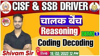 CISF/SSB DRIVER 2023 | REASONING CLASSES | CODING DECODING REASONING | DEMO 1 | BY SHIVAM SIR