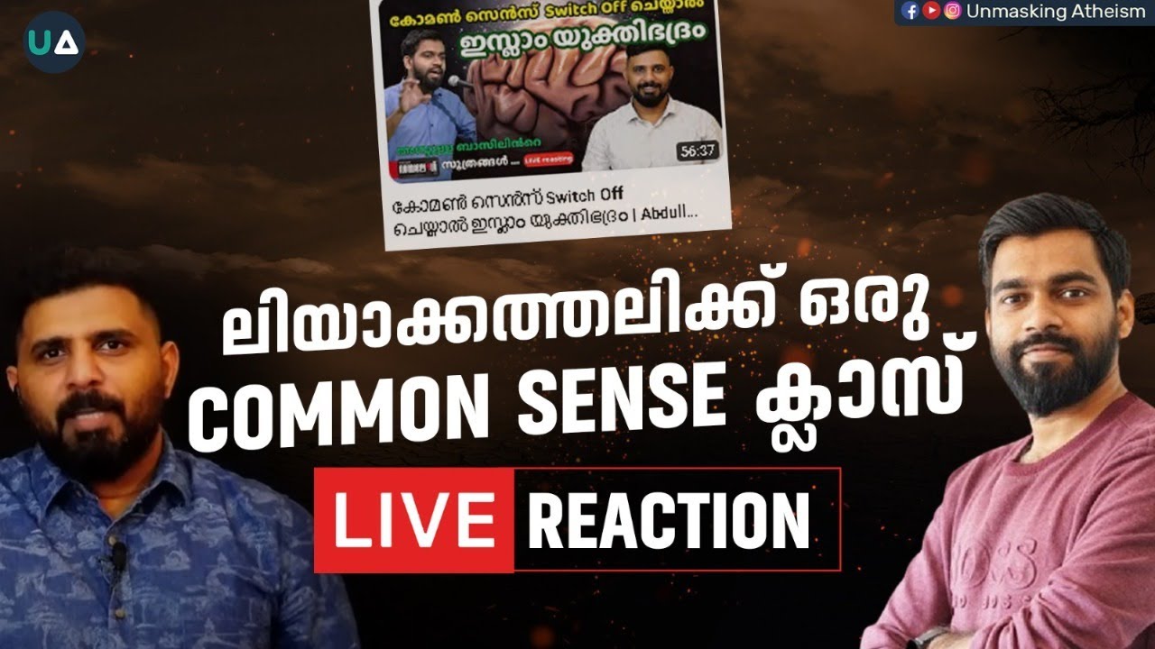 LIVE Reaction Common Sense live-reaction-common-sense