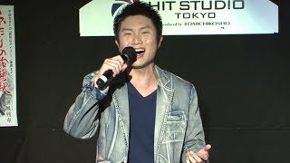 「昭和なボイス」 一条貫太がデビュー