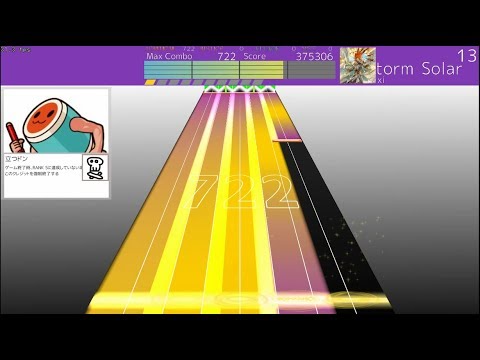 【Seaurchin】Solar Storm[MAS 13+]【GROOVE COASTER】