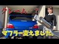【クレームきたのでマフラー替えます】WRX sti インプレッサ GDB HKS スーパーターボマフラー 車好き女子 SUBARU