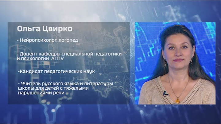 СМИ о нас: О.Ю. Цвирко о том, как современные дети воспринимают окружающий мир