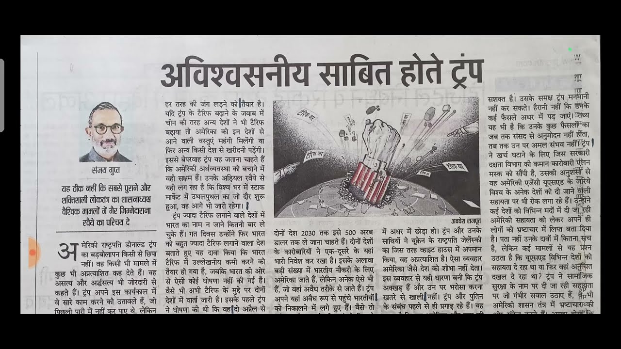 Hindi shorthand dictation 80 wpm/Hindi steno dictation 80 wpm/ssc/bpssc asi steno/upsssc/court