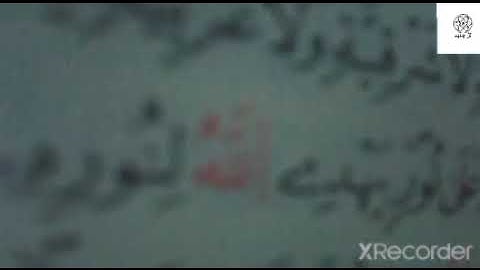 قران الكريم بصوت جميل سورة النور سورة الكهف  سورة الفرقان سورة محمد