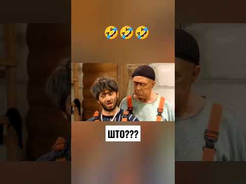 🤣🤣🤣🤣ПОДГОТОВКА К ОЛИМПИАДЕ. РАВШАН И ДЖАМШУТ #shorts #юмор #смех #джамшут #нашараша #смешно #равшан