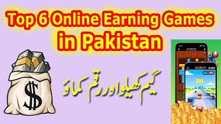 Top 6 Online Earnings Games in Pakistan | Earn Money with playing games screenshot 5