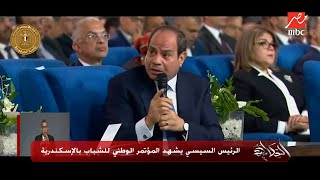 عمرو أديب: كلام الرئيس السيسي واضح مفيش تعويم حتى لو صندوق النقد معترض.. علشان الناس ماتتبهدلش