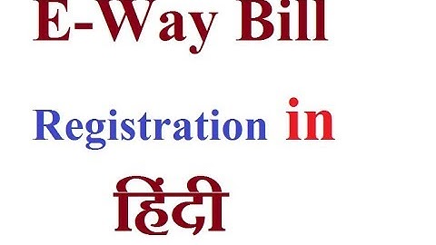 GST E-WAY BILL REGISTRATION AND ENROLLMENT BY MDS INFOTECH,  STEP BY STEP (IN JUST 3 STEP) IN HINDI
