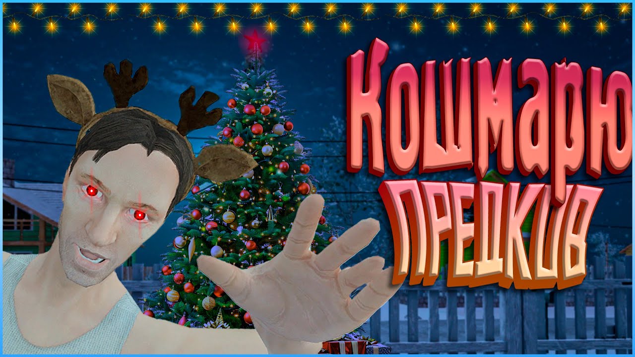 МЕНЯ СДАДУТ В ДЕТДОМ в Schoolboy Runaway!