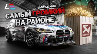 #77 | Двигатель Lamborghini Urus | Brabus E63 1000+ л.c. | Самый громкий BMW M3 G80 | Перешив M2 G87