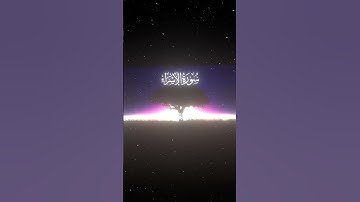 سورة الإسراء|85-89|القارئ:#محمد_اللحيدان #قران #quran #راحة_نفسية #قران_كريم#تلاوة_هادئة#تلاوة_خاشعة