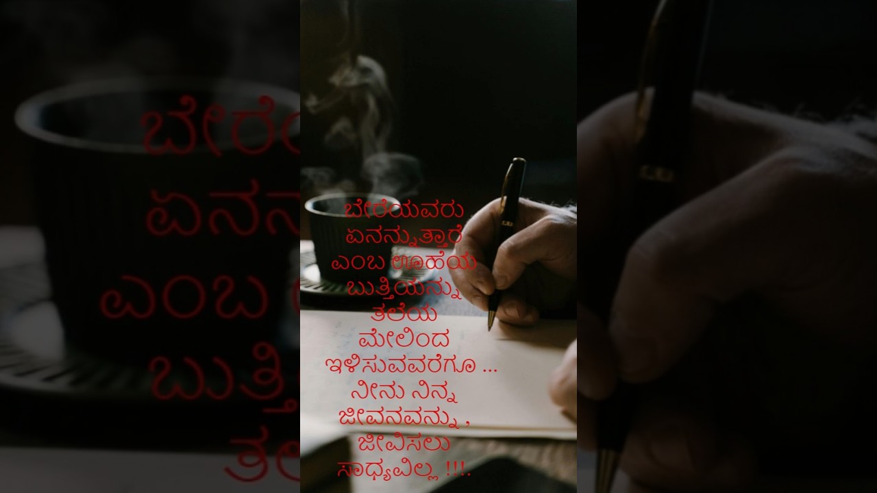 Restart your life 2026...Mind.!!  