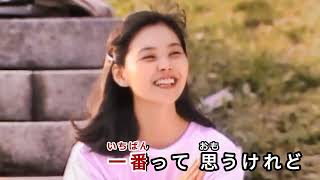 たのしくたのしくやさしくね / 華原朋美 通常カラオケ - YouTube