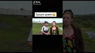 Говорила мне мама: &quot;Не ходи за козла замуж&quot;!:))