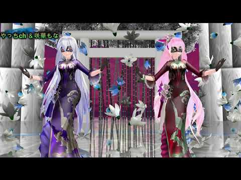❤️概要欄必須💚MMD R 4K💚 haku &luka   HIT YA!