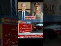 Breaking news,Geo News,ARY news, Duniya News, Express News