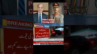 Breaking news,Geo News,ARY news, Duniya News, Express News