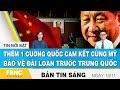 Bản tin sáng 14/11 | Thêm 1 cường quốc cam kết cùng Mỹ bảo vệ Đài Loan trước Trung Quốc | FBNC