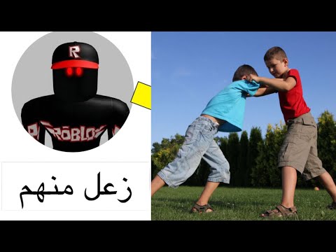 لاعب روبلوكس هذا عمل إشي مرعب!!