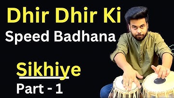 DHIR DHIR Ki Speed Badhana Sikhiye | Learn How To Increase DHIR DHIR Speed