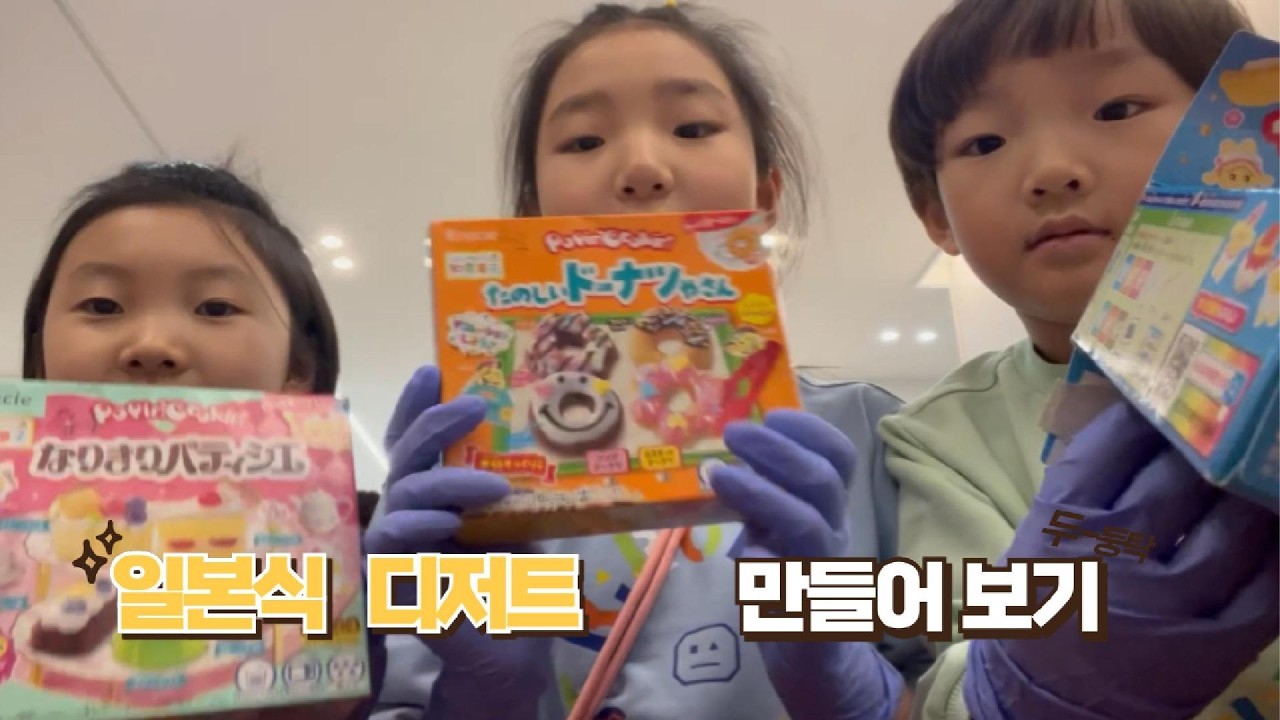 명절엔 가족들과 룰루랄라