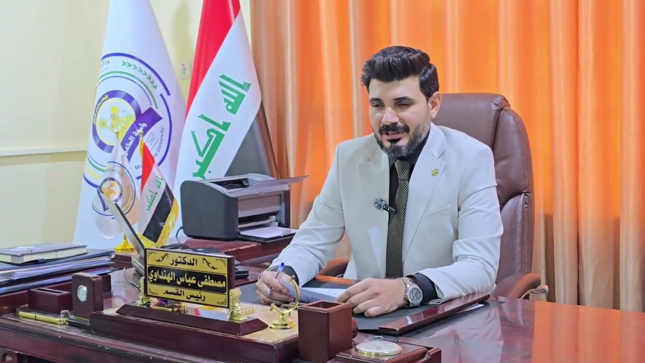 قسم الرياضيات في كلية التربية للعلوم الصرفة 