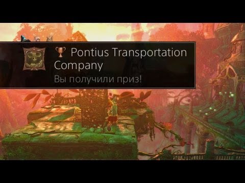 Video: Trine 2 Nu Met Sony Computer Entertainment Europe QA